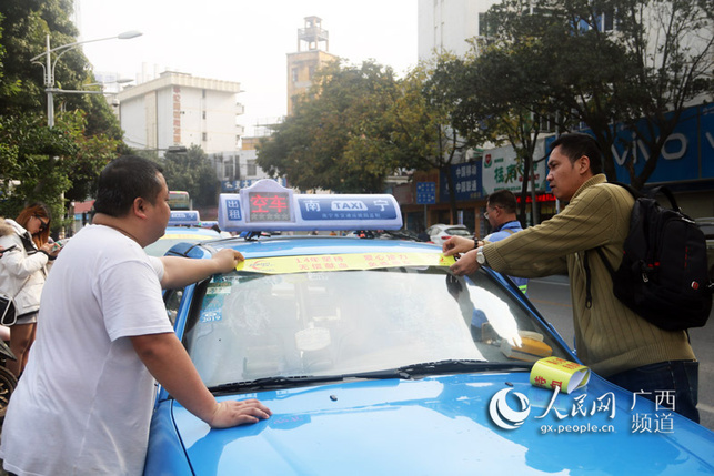 廣西南寧舉辦“無償獻血 免費乘車”活動