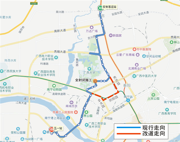 南寧市自11月5日起 704路、84路兩條公交線路有調整