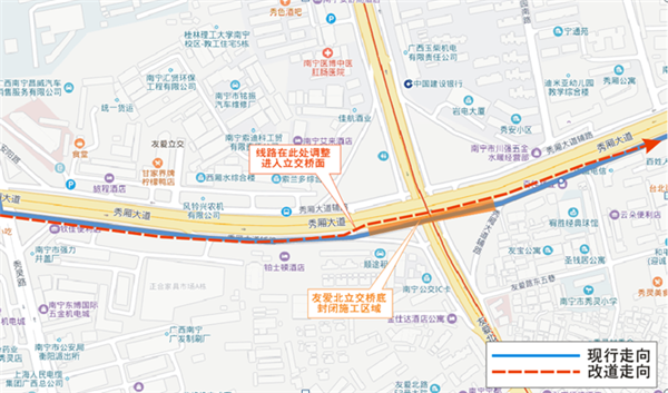 南寧16路、43路等5條公交線路有調整