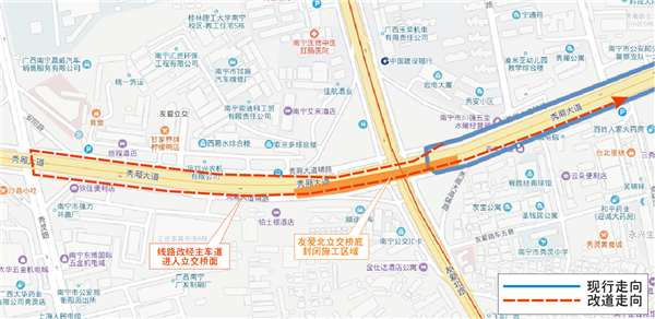 南寧16路、43路等5條公交線路有調整