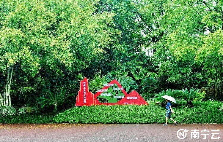 風景入眼 文明入心——南寧市石門公園全力以赴推進創城工作