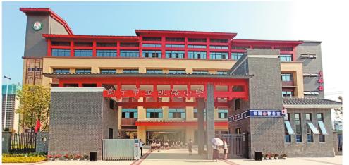 南寧經開區兩所新建小學投入使用 5所新建公辦幼兒園開始招生