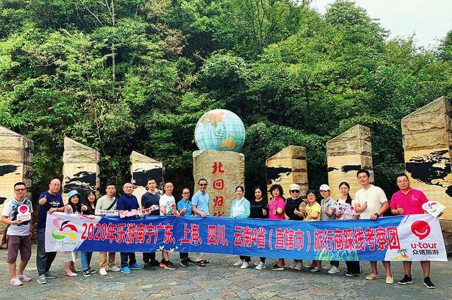 全面促進旅遊市場復蘇 南寧市進一步推動文旅業實現恢復性增長