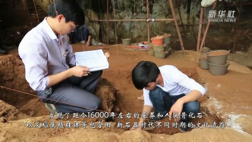 廣西發現距今約16000年的史前“寶物”