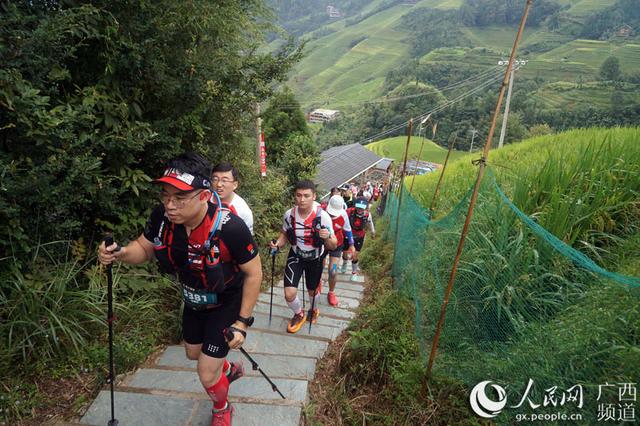 廣西龍勝舉辦龍脊梯田百公里跑山賽