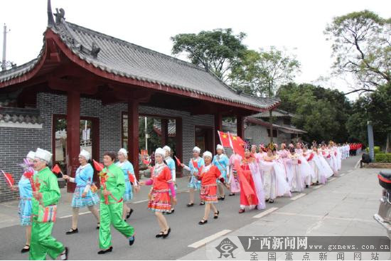 八桂老年人健步走活動.富川分會場舉行啟動儀式