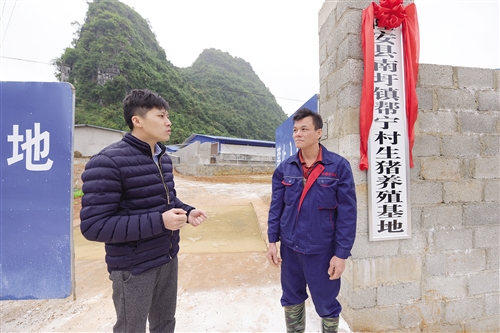 年輕村支書 念好“實幹經”