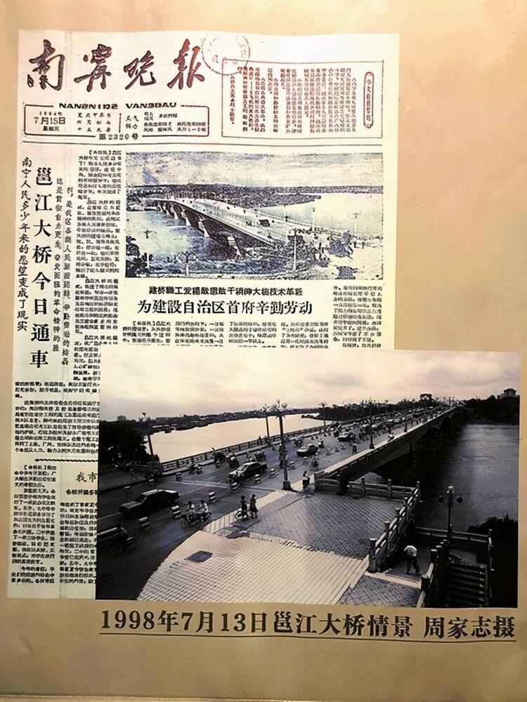 南寧“治水、建城、為民·尋找邕江記憶之江南故事展”舉行 穿梭光影之間 了解邕江蝶變