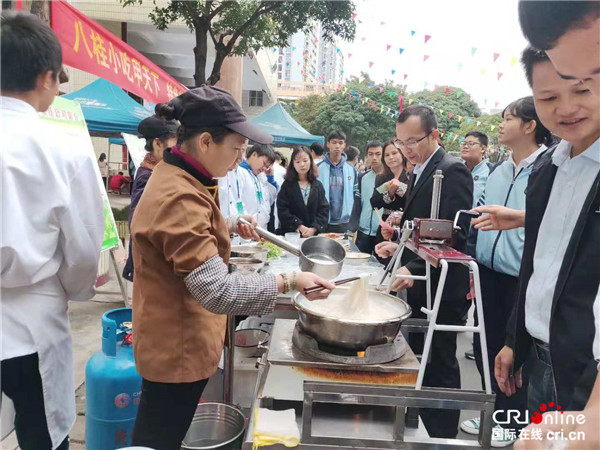 廣西民族特色小吃體驗活動進校園