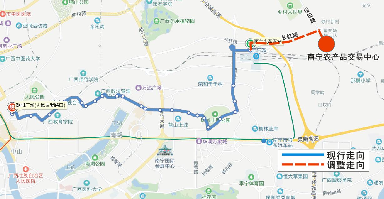 【唐已審】【供稿】南寧優化調整公交線路以服務南寧園博園及農産品交易中心