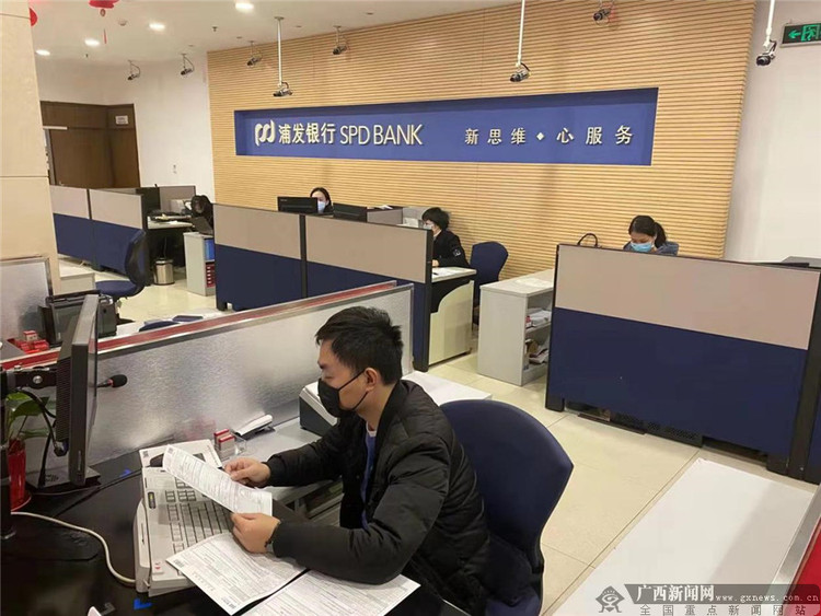 浦發銀行南寧分行為企業開通跨境匯款綠色通道，支持疫情防控第一線