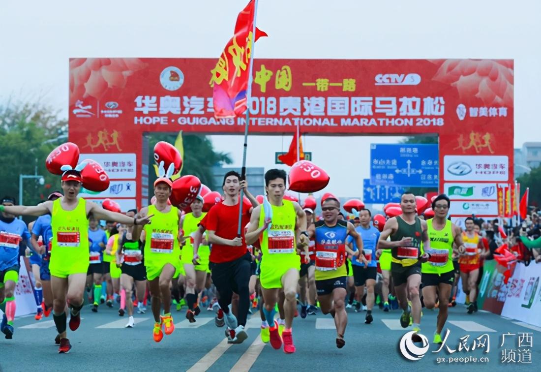 貴港市第二屆運動會10月23日開幕