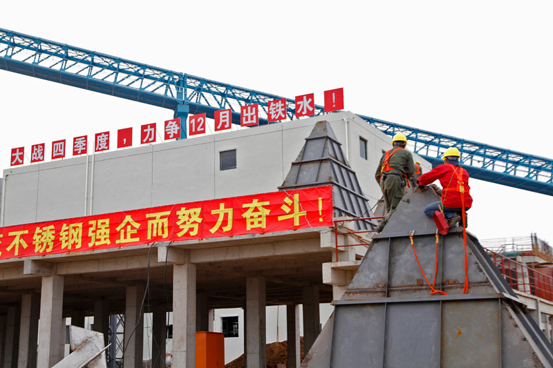 玉林市龍潭産業園高端不銹鋼項目建設如火如荼