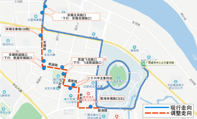 【唐已審】【供稿】南寧市：調整4條公交線路服務五象總部基地