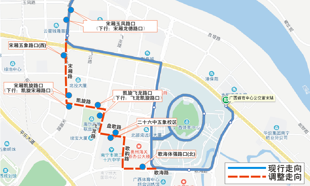 【唐已審】【供稿】南寧市：調整4條公交線路服務五象總部基地