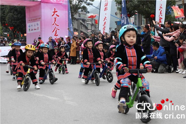 【唐已審】【原創】2018年第三屆環大瑤山全國自行車挑戰賽在金秀開賽