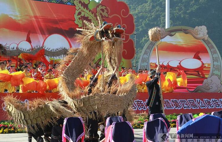 廣西羅城舉辦第四屆仫佬族依飯文化旅遊節