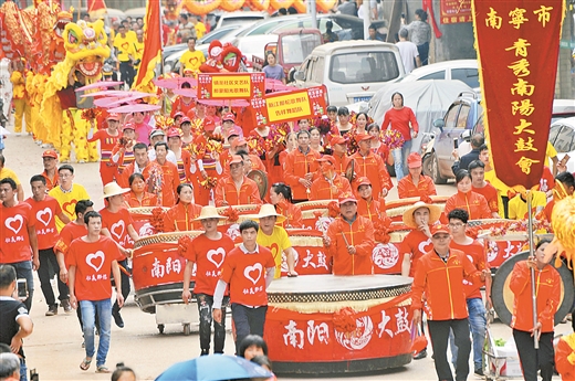 南寧市邕寧區那樓街開圩300週年紀念日