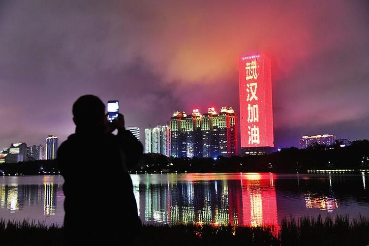 南寧“亮燈應援”為武漢加油