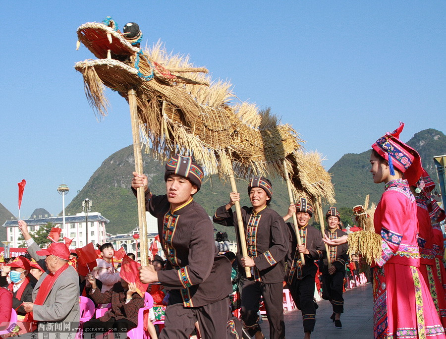 廣西羅城舉辦第四屆仫佬族依飯文化旅遊節