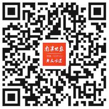 乘坐南寧公交車、計程車需實名登記 必須每乘車一次掃一次碼，否則將被拒載