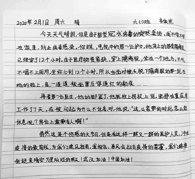 少先隊員用手中畫筆為抗疫加油