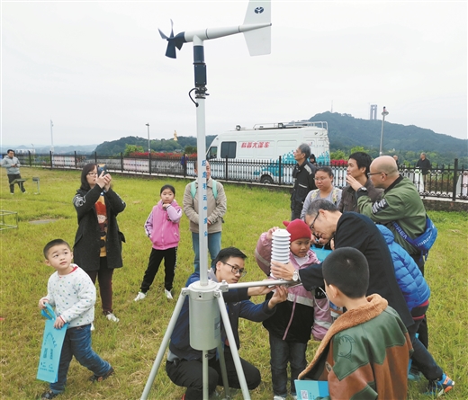 梧州開展氣象開放日活動