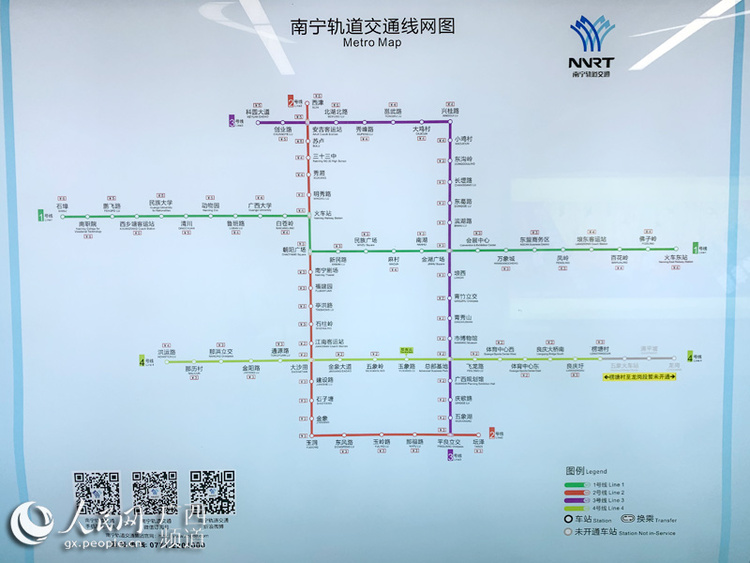 南寧地鐵4號線一期工程首通段正式載客試運營