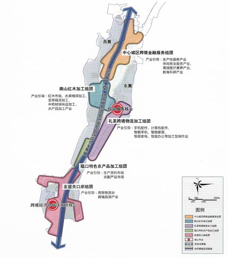 尋覓東盟商機 共享發展機遇 中國（廣西）自由貿易試驗區崇左片區舉行投資商機推介會