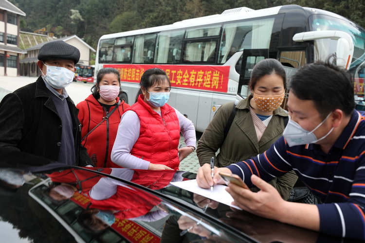 廣西三江：“直通車”返崗 “點對點”護航