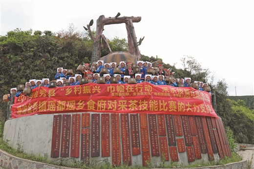 採茶大比拼 歡樂滿山村