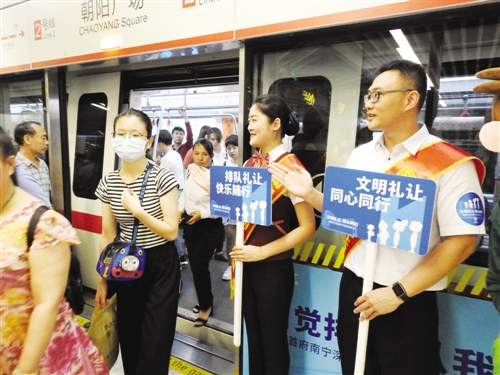 地鐵排隊日 再刮文明風