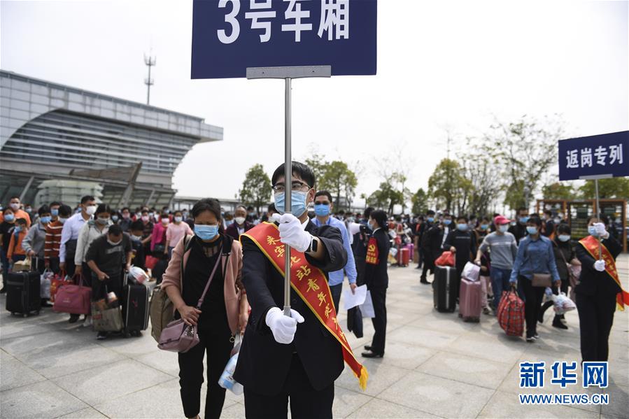 廣西來賓：首趟赴粵復工專列開行