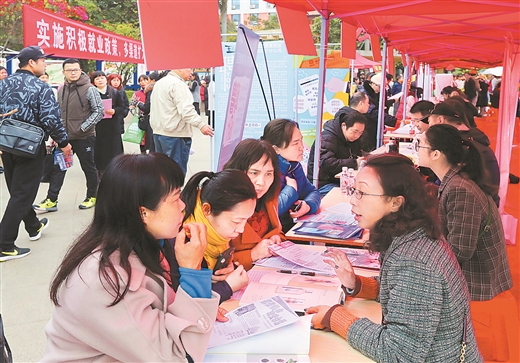 南寧市舉行2019年“春風行動”大型招聘會