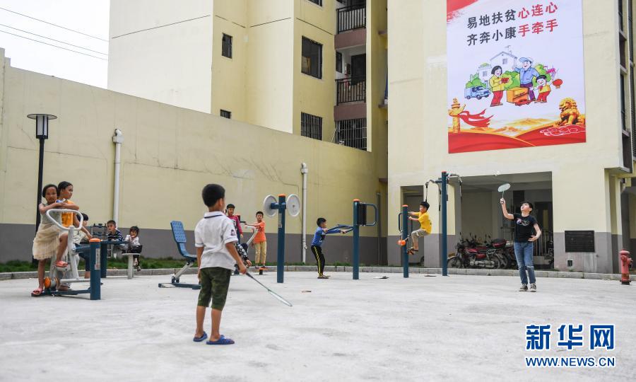 廣西來賓市金秀瑤族自治縣：美麗鄉村 美麗生活