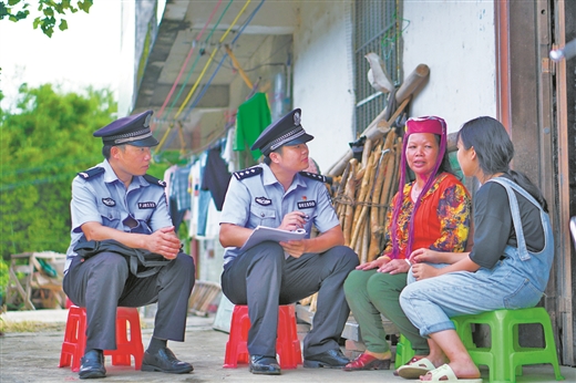 臻于至善勇擔當 勠力同心鑄忠誠 ——寫在首個“中國人民警察節”到來之際