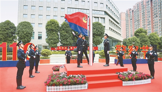 八桂鐵軍 警旗飄揚