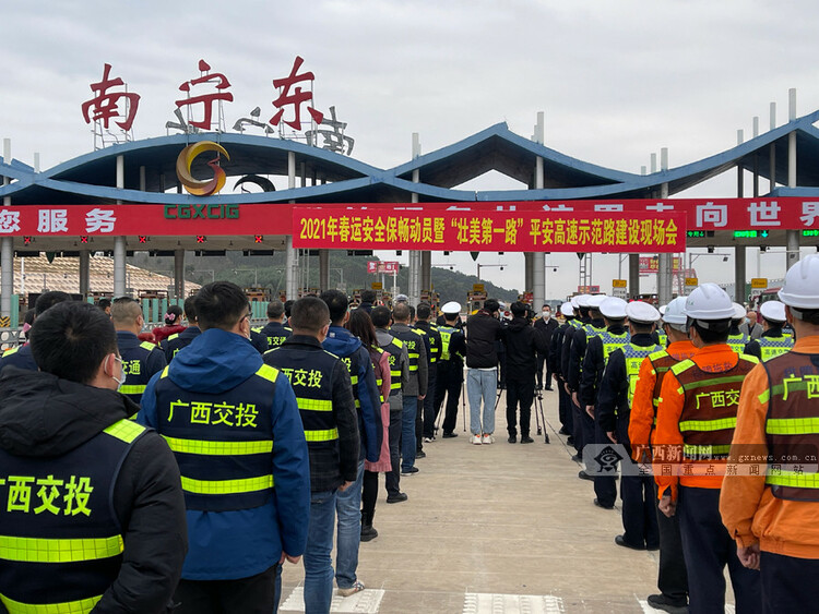 廣西打造“壯美第一路”   春運期間途經這些地段要小心