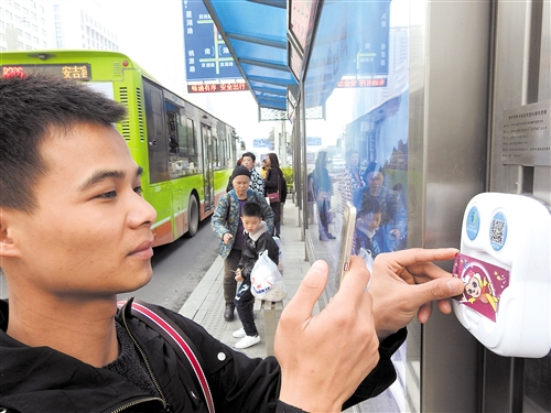 即日起南寧市民卡開通多項新功能