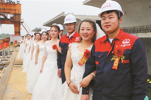 建設工地上一場別開生面的集體婚禮