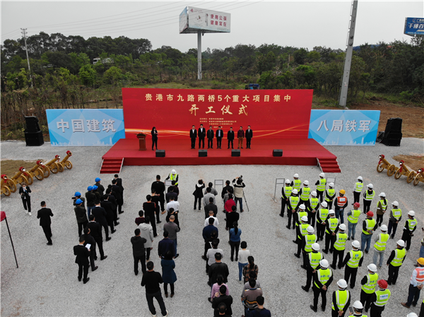 中建八局南方公司貴港九路兩橋項目建設全面提速