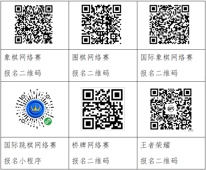 【ok】8000多人參加“壯族三月三”線上體育綜合運動會