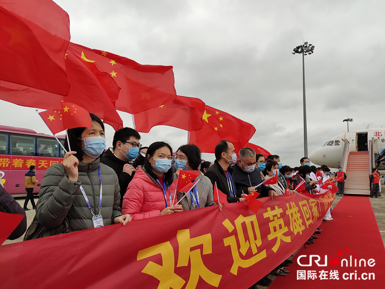 （加急）廣西最後兩批援湖北省抗疫醫療隊勝利凱旋