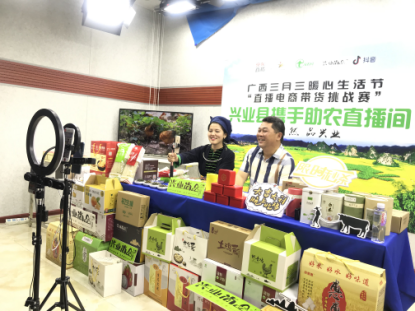 玉林市興業縣：“電商扶貧+消費扶貧”解決農産品滯銷難題