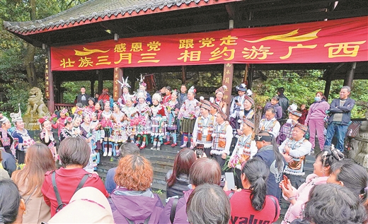 “壯族三月三·八桂嘉年華”文化旅遊消費品牌活動熱烈開展