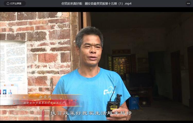 廣西融安融媒體中心爭當服務群眾“新紐帶”