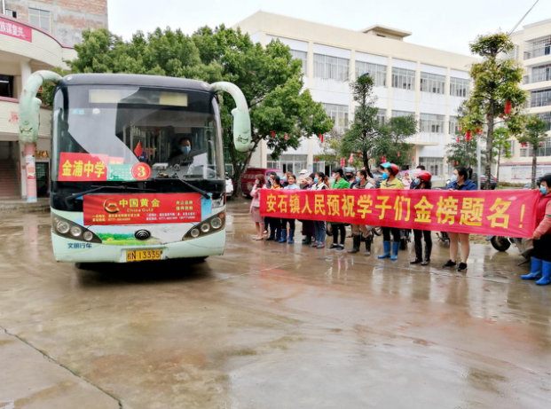 廣西浦北：“愛心專車”護送貧困學子返校複學