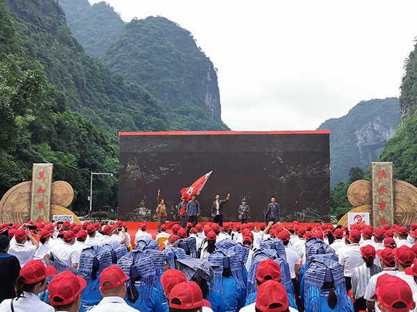 廣西“打卡紅色教育基地”活動走進東蘭