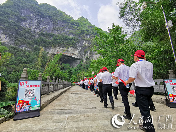 廣西“打卡紅色教育基地”活動走進東蘭