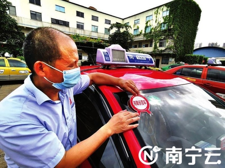 南寧60輛計程車獲“先鋒示範車”授牌 運營不合格可能被“摘牌”